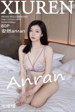 [秀人美媛馆] No.6300 安然anran(80P)