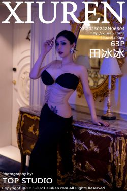 [秀人美媛馆] No.6304 田冰冰(63P)-妹子,尤物,性感