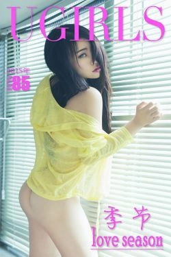 季节《love season》 [爱尤物Ugirls] No.085(40P)