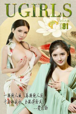 顾欣怡金子熙《名花倾国两相欢 长得君王带笑看》 [爱尤物Ugirls] No.091(40P)-尤物,福利,古典