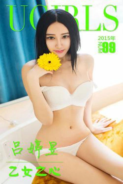 吕婷昱《乙女之心》 [爱尤物Ugirls] No.099(40P)-少女,性感