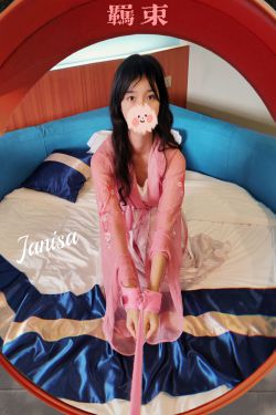 Janisa - 羁·束(16P)