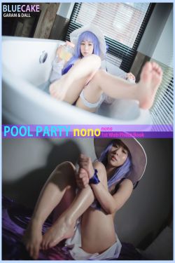 [BLUECAKE] Nono - Pool Party Caitlyn(78P)