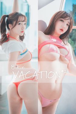 [DJAWA] Yeeun - Bikini Vacation #2(87P)-吊带,熟女