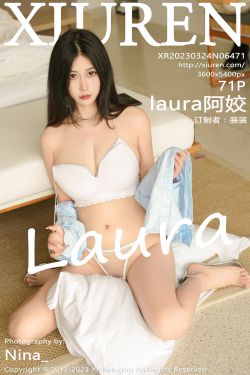 [秀人XiuRen] 2023.03.24 No.6471 阿姣(72P)