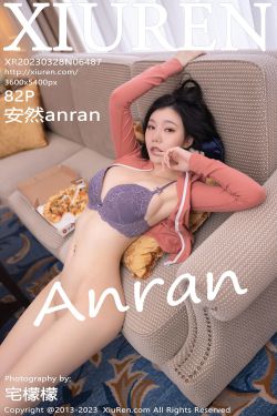 [秀人XiuRen] 2023.03.28 No.6487 安然(83P)-美臀,少妇