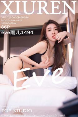 [秀人XiuRen] 2023.04.10 No.6544 雨儿(86P)