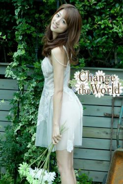 佐々木もよこ佐佐木萌子 Moyoko Sasaki 《Change the World》 [Image.tv](53P)