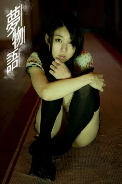 佐藤夢 Yume Sato 《夢物語》 [Image.tv](75P)