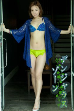 野吕佳代《(元SDN48) デンヅャラスゾーソ》 [Image.tv](67P)