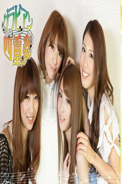 柴原麻衣三樹レイカ黒沢美玲古川真奈美 合辑 [Image.tv](68P)