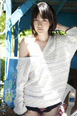 小島藤子《煌めく瞬間の中で》 [Image.tv](29P)