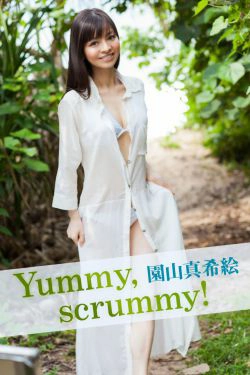 園山真希絵 Makie Sonoyama 《Yummy scrummy!》 [Image.tv](24P)