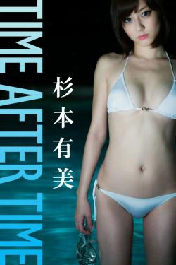 杉本有美《TIME AFTER TIME》 [Image.tv](53P)