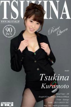 [RQ-STAR] NO.00909 Tsukina Kuramoto 倉本月奈 Race Queen 赛车女郎(90P)