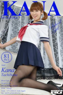[RQ-STAR] NO.00918 Kana Tachibana 立花佳奈立花かな School Girl(83P)