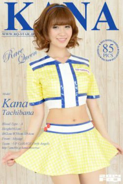 [RQ-STAR] NO.00920 Kana Tachibana 立花かな Race Queen(85P)