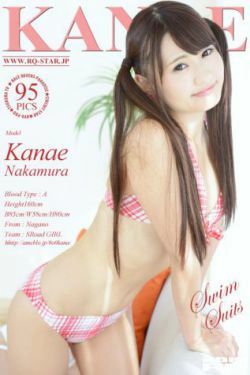 [RQ-STAR] NO.00951 Kanae Nakamura 中村奏絵 Swim Suits(95P)