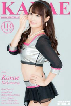 [RQ-STAR] NO.00953 Kanae Nakamura 中村奏绘中村奏絵 Race Queen(110P)