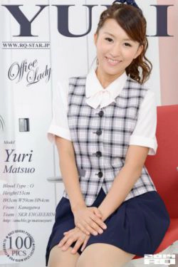 [RQ-STAR] NO.00956 Yuri Matsuo 松尾友莉有泽杏 Office Lady(100P)