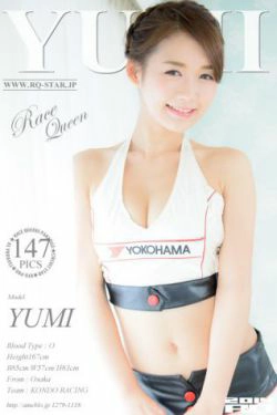 [RQ-STAR] NO.00968 Yumi 優実 Race Queen 赛车女郎(147P)