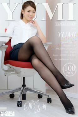 [RQ-STAR] NO.00969 Yumi 優実 Office Lady 黑丝OL(100P)