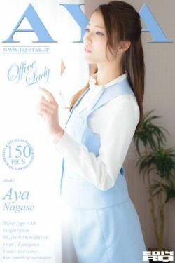 [RQ-STAR] NO.00973 Aya Nagase 永濑绫永瀬あや Office Lady(150P)