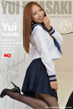 [RQ-STAR] NO.00995 Yui Iwasaki 岩崎由衣 School Girl 黑丝水手校服(120P)