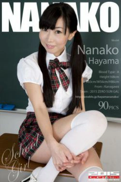 [RQ-STAR] NO.01006 Nanako Hayama 葉山なな子叶山奈奈子 School Girl(90P)