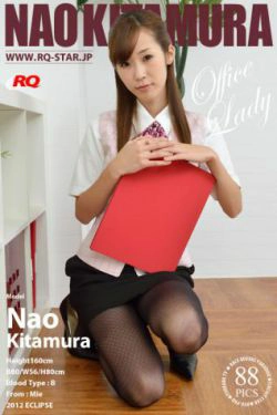 [RQ-STAR] NO.01007 Nao Kitamura 北村奈緒 Office Lady 黑丝OL(88P)