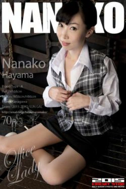 [RQ-STAR] NO.01012 Nanako Hayama 葉山なな子 Office Lady(70P)