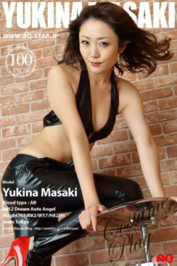 [RQ-STAR] NO.01024 Yukina Masaki 真先由紀奈 Costume Play 紧身皮裤(80P)