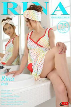 [RQ-STAR] NO.01030 Rina Itoh いとうりな Camisole 浴室睡衣(75P)