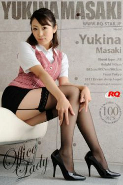 [RQ-STAR] NO.01032 Yukina Masaki 真先由紀奈 Office Lady(100P)