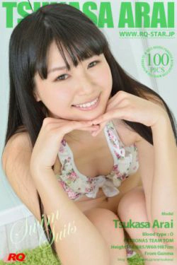 [RQ-STAR] NO.01041 Tsukasa Arai 荒井司荒井つかさ Swim Suits(100P)