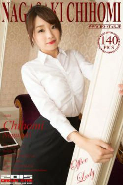 [RQ-STAR] NO.01042 Chihomi Nagasaki 長崎ちほみ Office Lady(140P)
