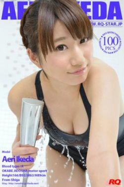 [RQ-STAR] NO.01043 Aeri Ikeda 池田愛恵里 School Girl 浴室运动泳装(100P)