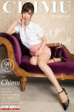 [RQ-STAR] NO.01044 Chimu ちむ Office Lady 职业装(90P)