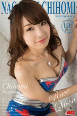 [RQ-STAR] NO.01047 Chihomi Nagasaki 長崎ちほみ Race Queen 赛车女郎(105P)