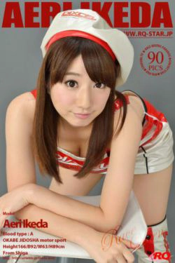 [RQ-STAR] NO.01053 Aeri Ikeda 池田愛恵里 Race Queen 赛车女郎(90P)