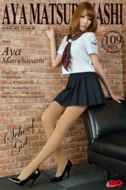 [RQ-STAR] NO.01061 Aya Matsubayashi 永濑绫松林彩 School Girl 校服系列(109P)