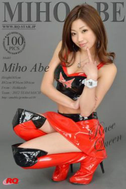 [RQ-STAR] NO.01062 Miho Abe 道产子あべみほ Race Queen 赛车女郎(100P)