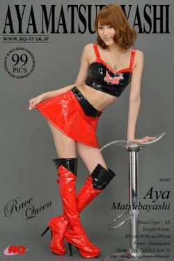 [RQ-STAR] NO.01063 Aya Matsubayashi 松林彩 Race Queen 赛车女郎制服(99P)