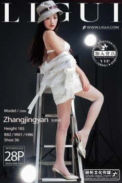 Model 张静研《白衬衫时尚白丝女郎》[丽柜贵足LiGui] 美腿丝足写真图片(28P)