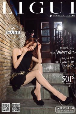 Model 文欣《楼梯口的时尚高跟女郎》 [丽柜LiGui] 美腿玉足写真图片(50P)