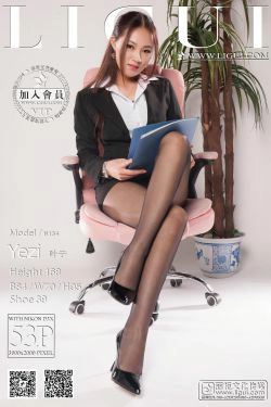 [丽柜LiGui] Model 叶子《办公室黑丝美足》美腿玉足写真图片(53P)
