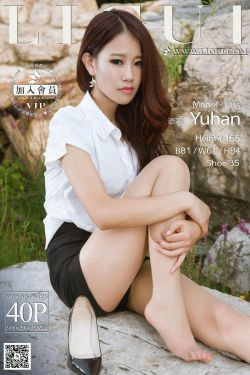 Model 语寒《公园外拍丝足高跟》上下全集 [丽柜LiGui] 美腿玉足写真图片(79P)